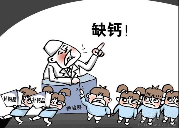 缺钙的危害你需知道