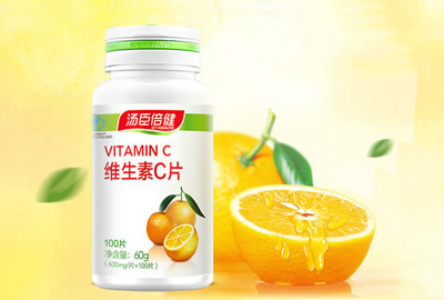 维生素C