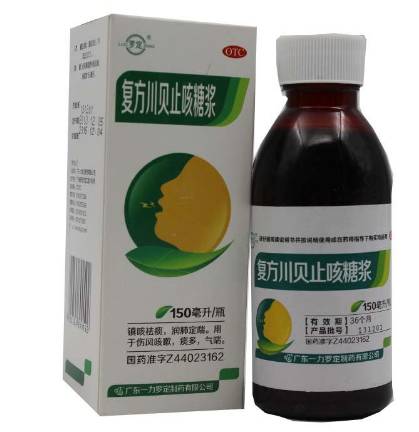 复方川贝止咳糖浆