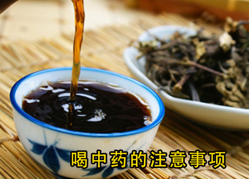 网上买药