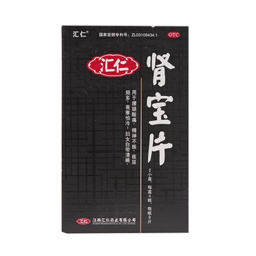 肾宝片在哪里有得卖?