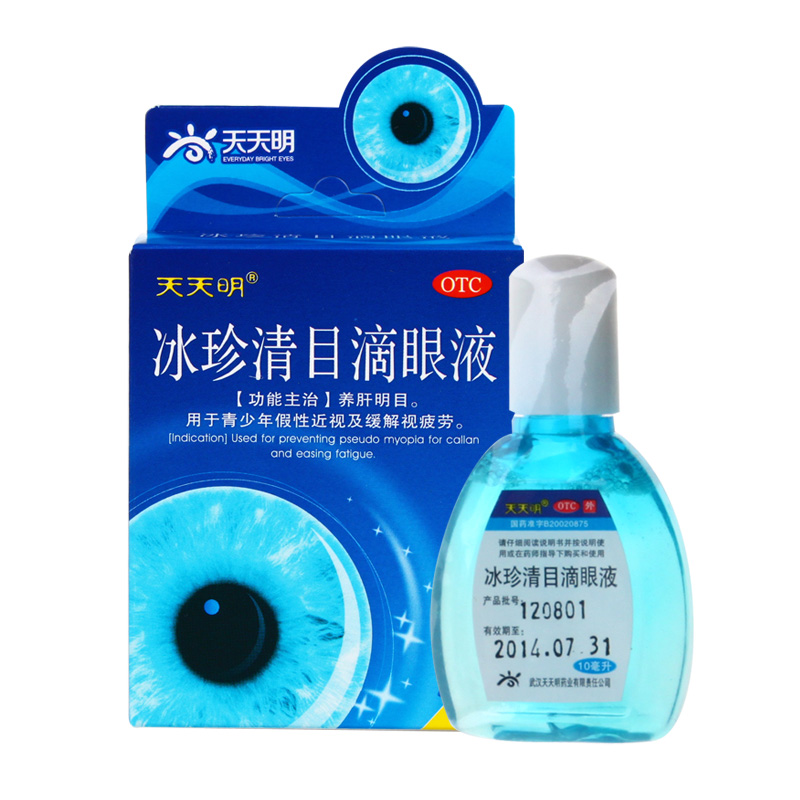 冰珍清目滴眼液