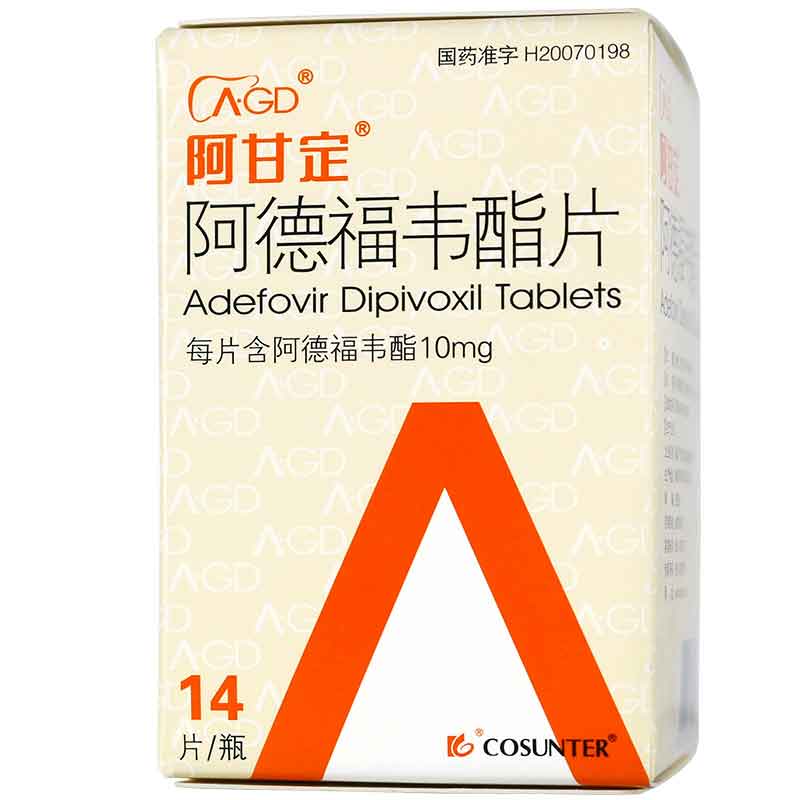阿德福韦酯片