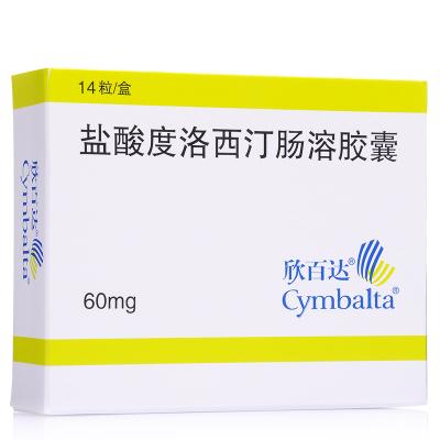 盐酸度洛西汀肠溶胶囊