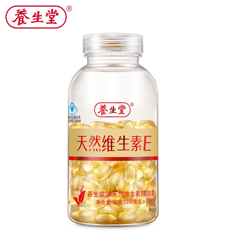 养生堂牌天然维生素E软胶囊