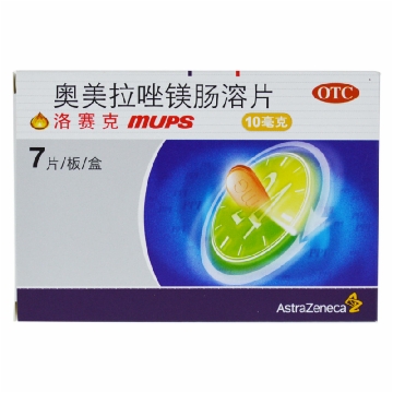 奥美拉唑镁肠溶片