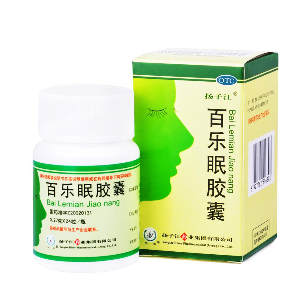 百乐眠胶囊