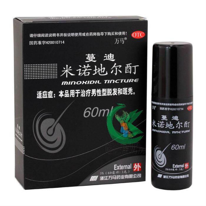 蔓迪米诺地尔酊