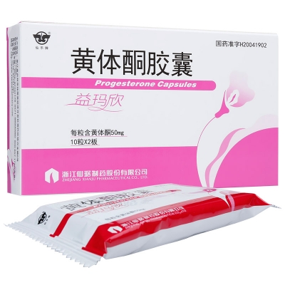 黄体酮胶囊