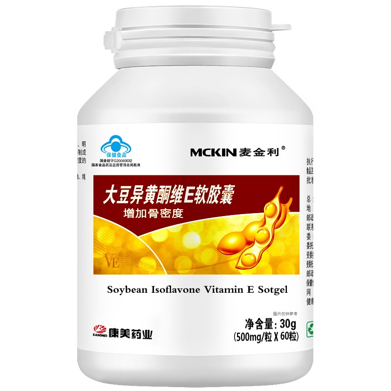 大豆异黄酮维E胶囊