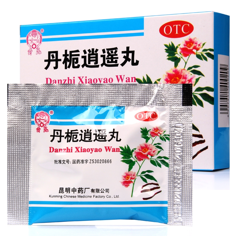 丹栀逍遥丸