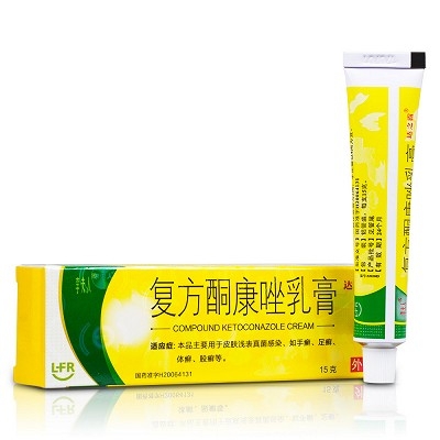 复方酮康唑乳膏