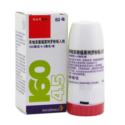 布地奈德福莫特罗粉吸入剂