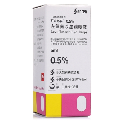 左氧氟沙星滴眼液