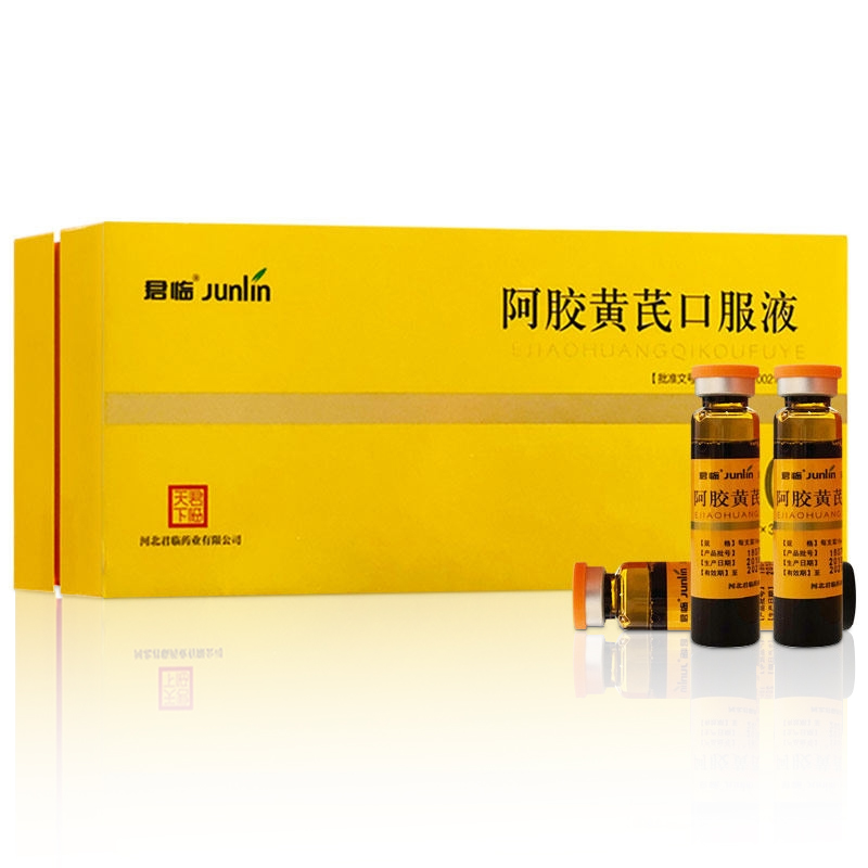 阿胶黄芪口服液怎么用?有什么禁忌?