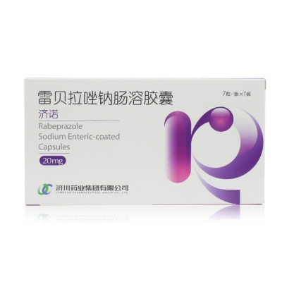 雷贝拉唑钠肠溶胶囊怎么吃?饭前吃还是饭后吃