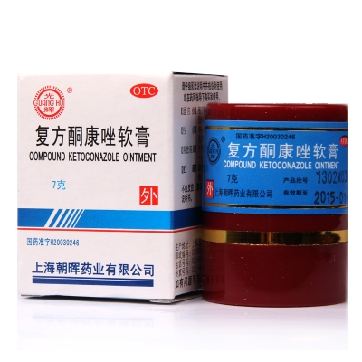 复方酮康唑软膏