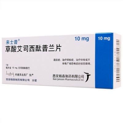 草酸艾司西酞普兰片