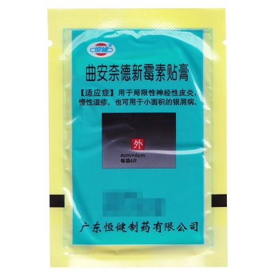 曲安奈德新霉素贴膏