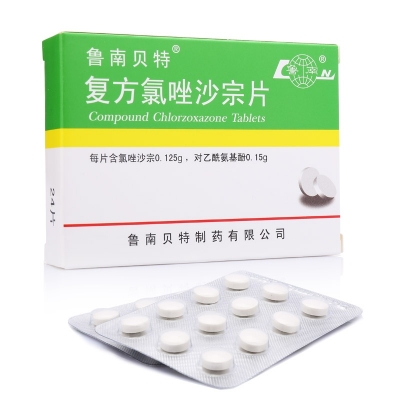 复方氯唑沙宗片