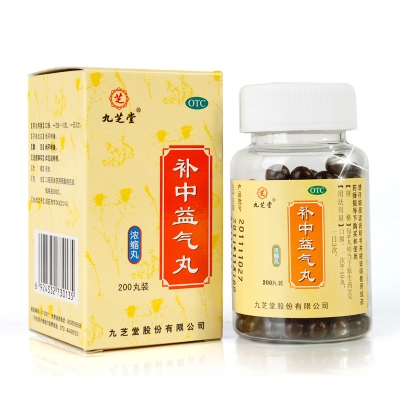 补中益气丸