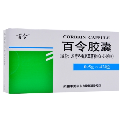 百令胶囊