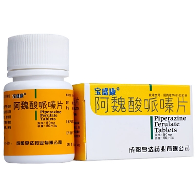 阿魏酸哌嗪片